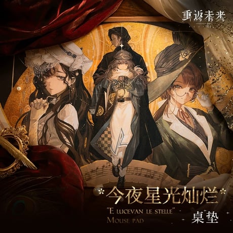 CATEGORY 中国公式通販グッズ | 神里屋