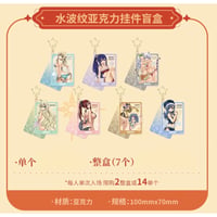 【FAIRY TAIL × 次元二丁目】フェアリーテイル 中国限定開催 20周年記念「中華風」POP-UP SHOP トレーディング 水波仕様アクリルキーホルダー （全7種）