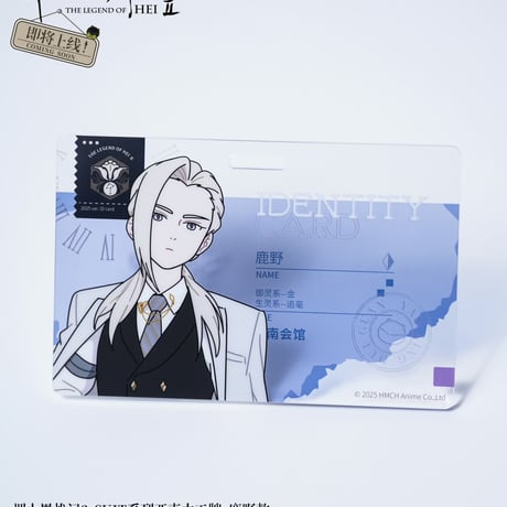 【羅小黒戦記2 × 森雨漫】中国限定発売「SUIT」スーツ アクリルIDカード（全8種）