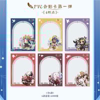 第五人格 x 网易乐谷】IdentityV × NetEase Goods 「標本画廊」20