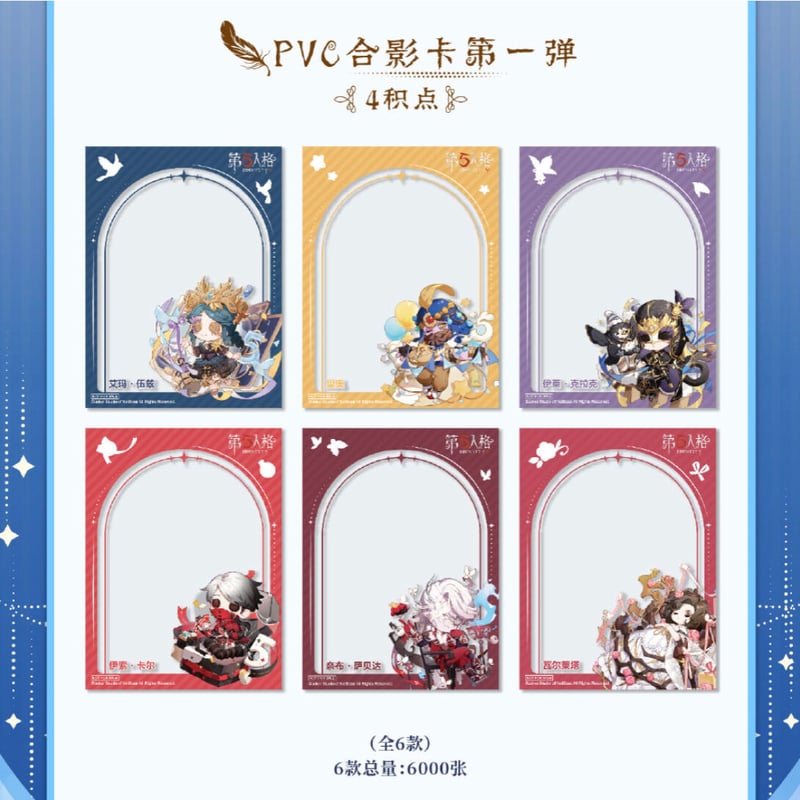 第五人格 identityV 中国限定 マイク 缶バッジ 71点 第五人格 缶バッジ 中国限定 中華 曲芸師 identityV マイク