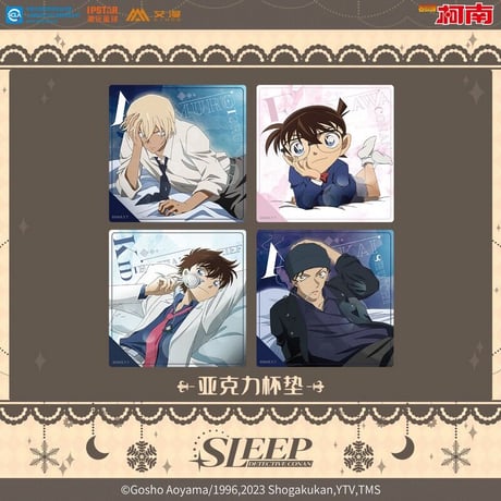 ※再入荷【名探偵コナン】中国 「Sleepシリーズ」アクリルコースター