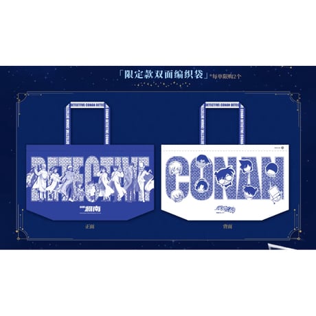 名探偵コナン 永遠の一瞬 中国POPUP 楕円形 缶バッジ BOX 大人買い 第一弾【名探偵コナン】2025年中国限定 「永遠の一瞬」POP UP
