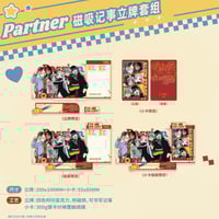 三次予約【ALIEN STAGE × 森雨漫谷仓】エイリアンステージ 中国限定