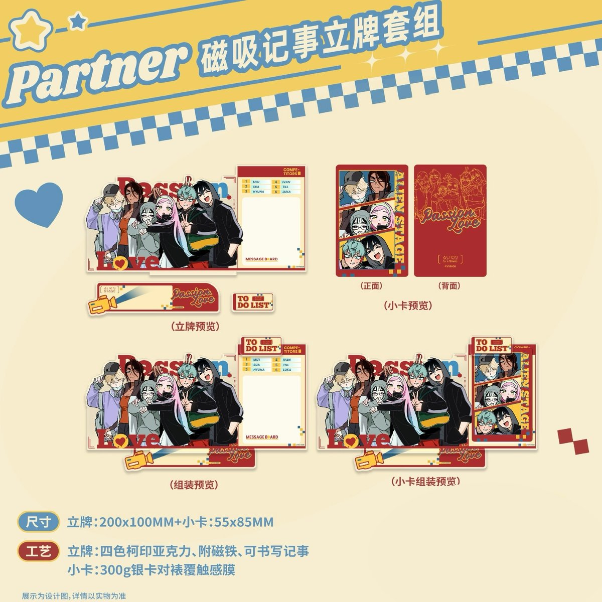 エイリアンステージ 3周年 中国限定 イベント会場限定 直筆サイン