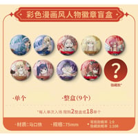 【FAIRY TAIL × 次元二丁目】フェアリーテイル 中国限定開催 20周年記念「中華風」POP-UP SHOP トレーディング 彩色漫画風 缶バッジ（全9+1種）