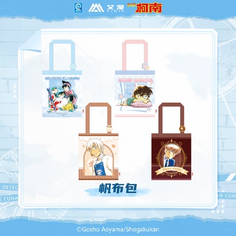 CATEGORY 中国限定公式通販グッズ | 神里屋 CATEGORY 中国限定公式通販グッズ | 神里屋