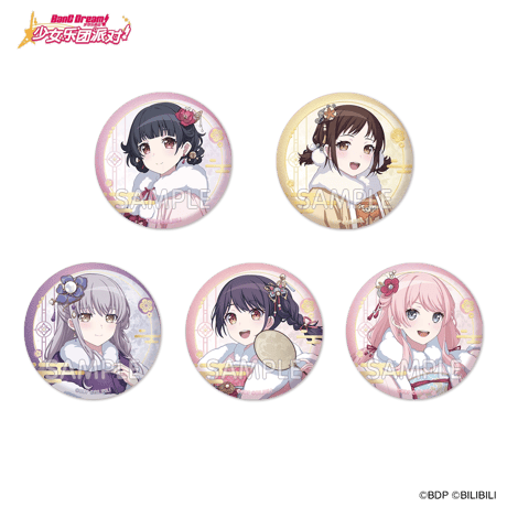 【BanG Dream!】簡体字版 中国限定 バンドリ！ ガールズバンドパーティ！2025年総選挙ver. トレーディング 缶バッジ（全5種）