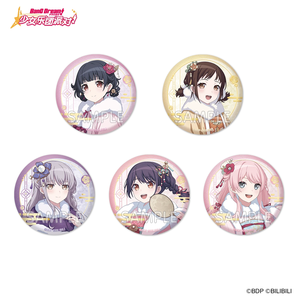 BanG Dream!】簡体字版 中国限定 バンドリ！ ガールズバンドパーティ