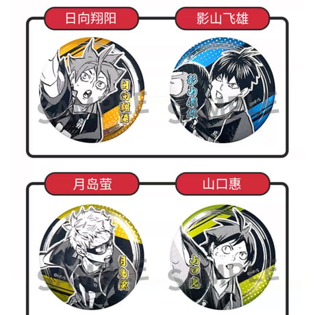 【ハイキュー!!】SHONEN JUMP SHOP 上海 ジャンプショップ中国限定 デコレクション缶バッジ 第1弾（全14種）