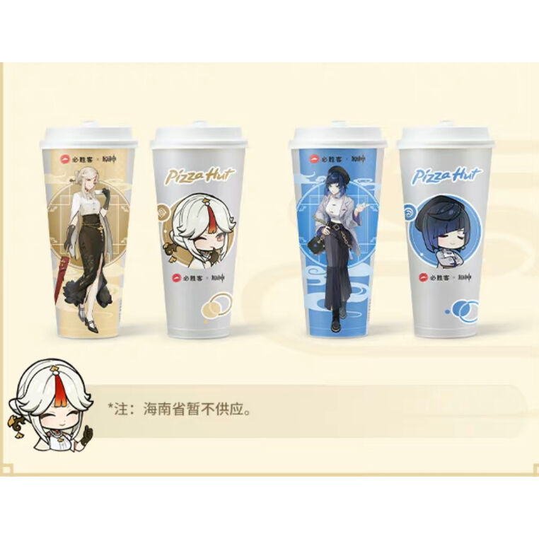 予約販売【原神 × ピザハット】pizzahut コラボグッズ 中国期間 予約販売【原神 × ピザハット】pizzahut コラボグッズ 中国期間
