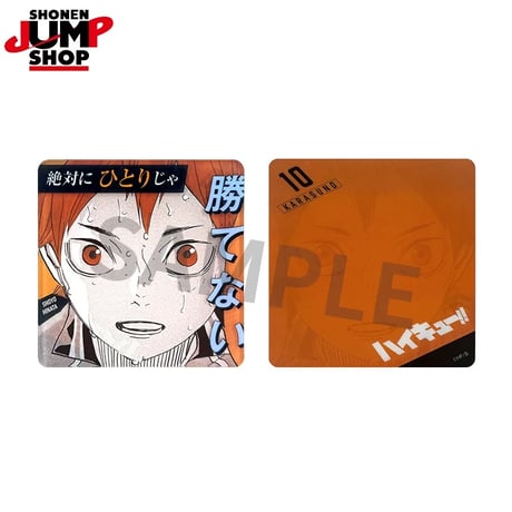 【ハイキュー!!】SHONEN JUMP SHOP 上海 ジャンプショップ中国限定 アクリルコースター コレクション 飛躍（全18種）