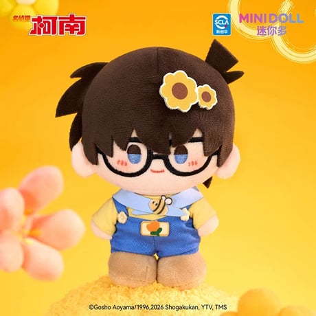 【名探偵コナン × Minidoll 迷你多】中国限定発売 「浮花絵影」 トレーディング 豆丁 ぬいぐるみ マスコット 約12cm（通常版全6種/シークレット全1種）