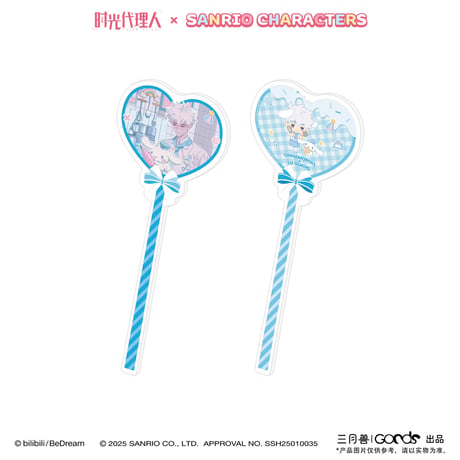 事後通販【時光代理人 × サンリオ × 三月兽】LINK CLICK 中国限定コラボ POP-UP Sanrio characters ハート型アクリルスティック（全6種）