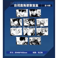 Vol.2【ブルーロック × ComeFor】BLUE LOCK 中国限定発売 原画 セリフ 角型 スクエア トレーディング 缶バッジ （全10種）
