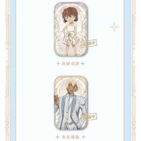 Offline注文特典対象商品【名探偵コナン × AIMON】連載 30周年記念 中国限定発売 角型 スクエア トレーディング缶バッジ （全8種）