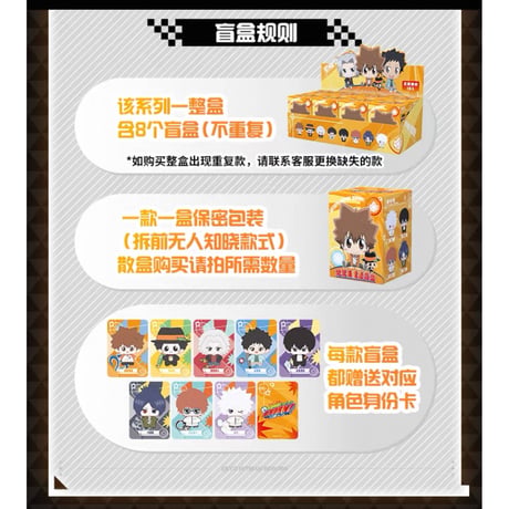 在庫販売【家庭教師ヒットマンREBORN!リボーン × Rua娃吧】中国発売 トレーディング ミニぬいぐるみ 約10cm（全8種）