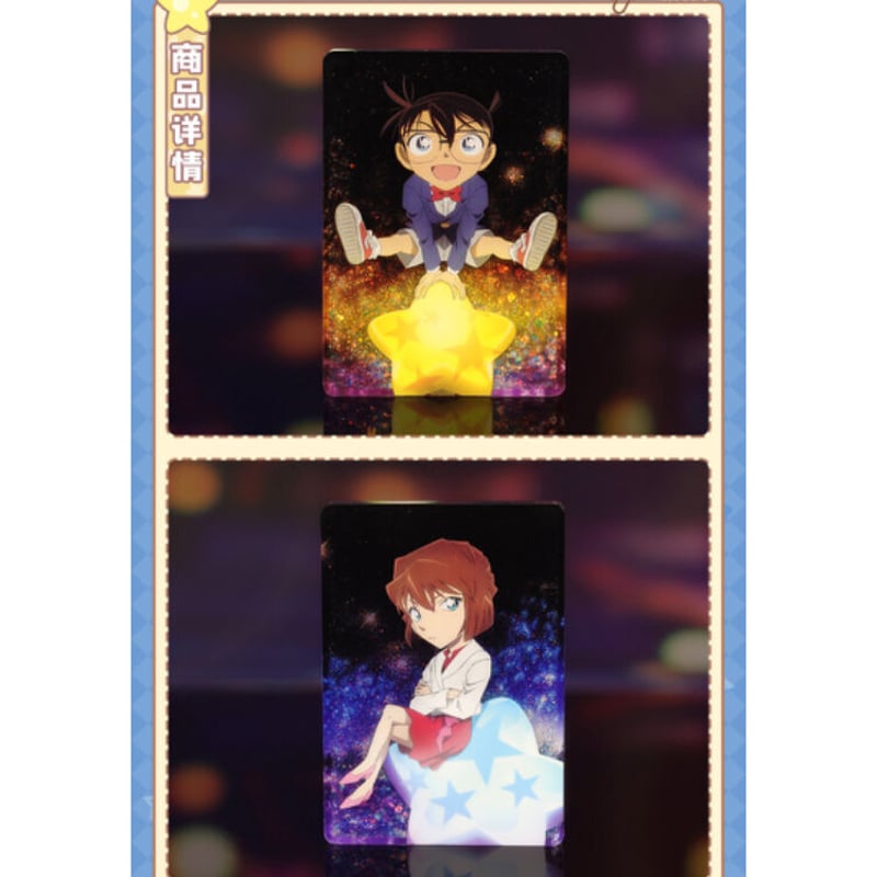 再入荷【名探偵コナン】中国発売 「STAR」シリーズ 流砂アクリル