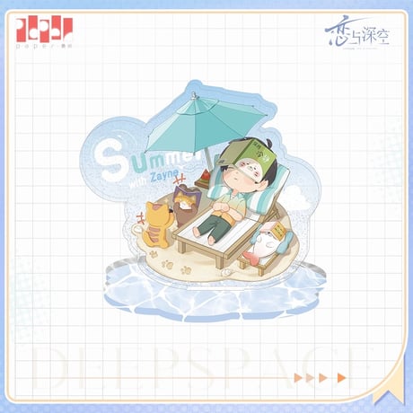 【恋と深空】Love and Deepspace 中国通販 「閑趣時光」 SD ちびキャラ さざ波風 アクリルスタンド アクスタ（全3種） ※予約販売