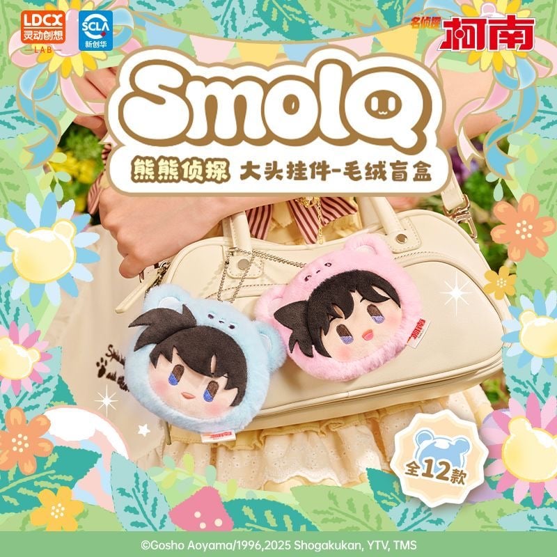 名探偵コナン × 霊動創想 LDCX】中国限定発売 SmolQ「熊熊探偵