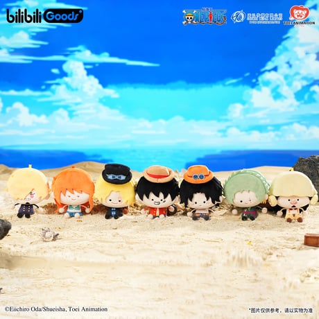 【ワンピース × bilibiliGoods】ONE PIECE 中国限定発売 ぬいぐるみ 小物入れ（全7種）