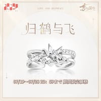 特典確保・期間限定）6/28〆【恋と深空】Love and Deepspace