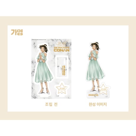 在庫販売【名探偵コナン】韓国限定発売 30周年 記念イラスト アクリルスタンド アクスタ（全9種）