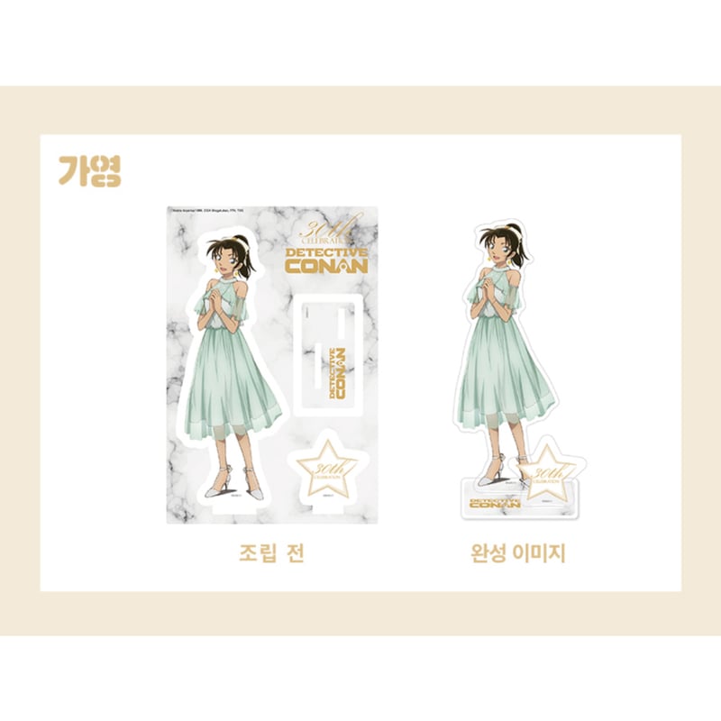 在庫販売【名探偵コナン】韓国限定発売 30周年 記念イラスト アクリル