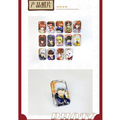 【銀魂 × ANiMEL】GINTAMA CIRCUS 中国発売 「20周年記念展」中華風ED スクエア 缶バッジ（全14種）