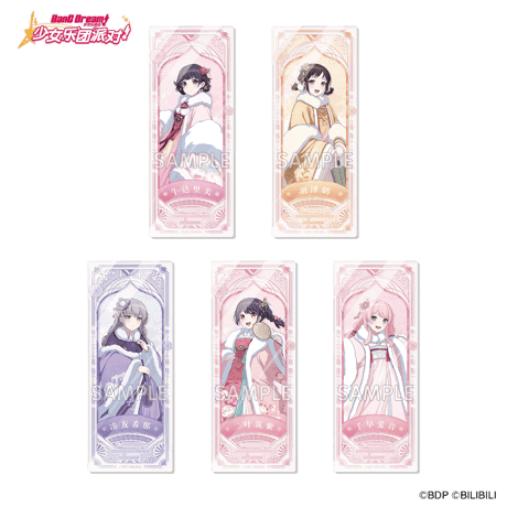 【BanG Dream!】簡体字版 中国限定 バンドリ！ ガールズバンドパーティ！2025年総選挙ver. トレーディング アクリルカード（全5種）