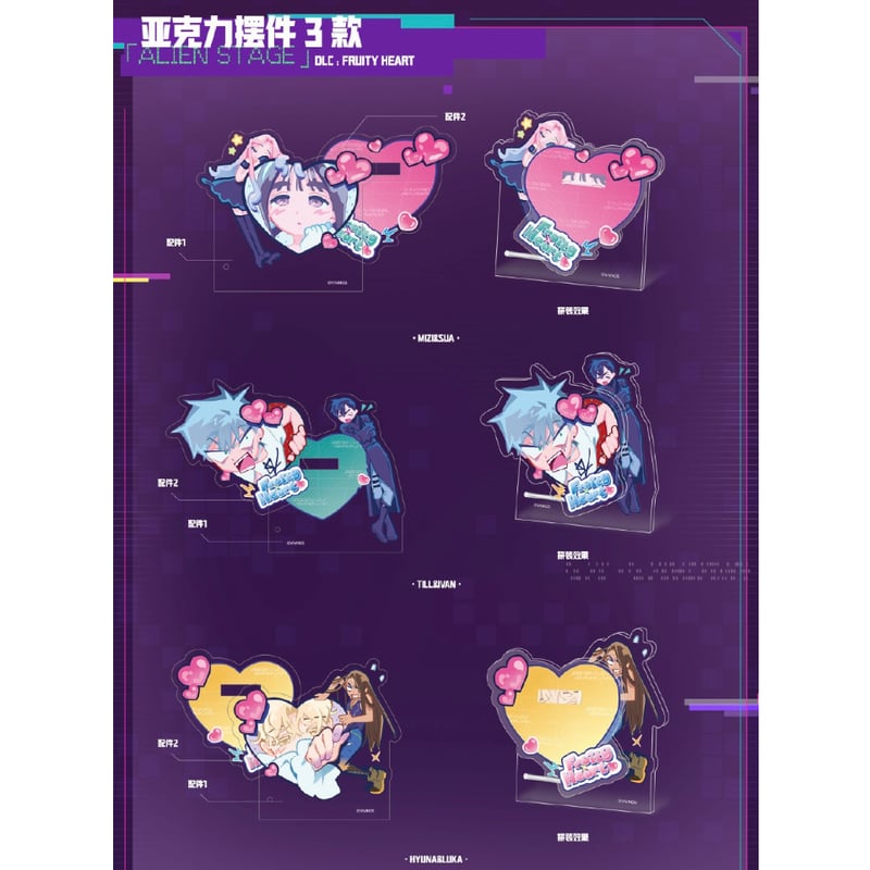 限定価格セール! ALIEN STAGE × 三月兽 March Monster】エイリアンステージ 中国 ブロック