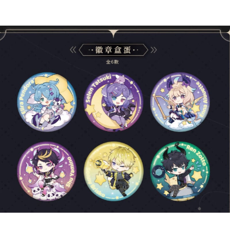 NIJISANJI EN × IPSTAR】中国限定 コラボカフェ SDトレーディング缶バッ