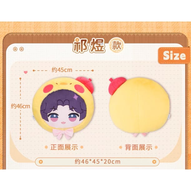 特典配布対象外・他の商品と同時購入不可】04/09〆【恋と深空】Love