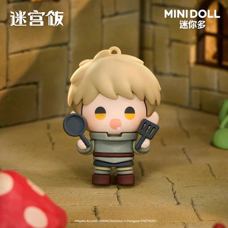 【ダンジョン飯 × Minidoll 迷你多】中国限定発売 キーホルダー ミニフィギュア（全4種）