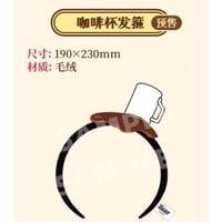 01/23〆【逆転裁判 × 谷子熊】中国限定発売 POP-UP SHOP カップ型ぬいぐるみ付き カチューシャ （全1種）