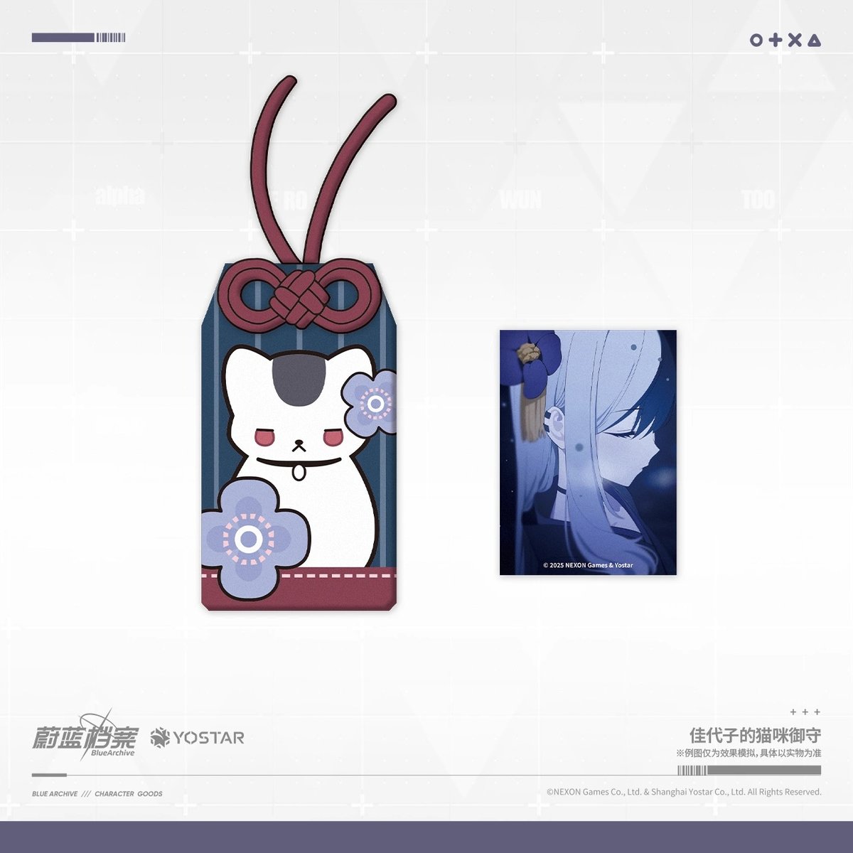 ユニオンアリーナ ブルーアーカイブ 鬼方 カヨコ AP 中国限定 全ての ブルーアーカイブ ユニオンアリーナ 鬼方 中国限定 AP