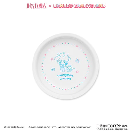 事後通販【時光代理人 × サンリオ × 三月兽】LINK CLICK 中国限定コラボ POP-UP Sanrio characters 皿（全6種）