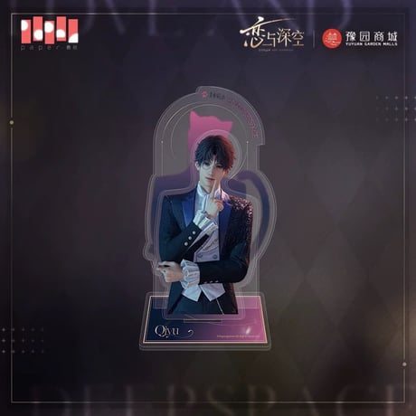 在庫販売【恋と深空】Love and Deepspace 中国公式通販 上海豫園商城 コラボ 「“喵”游季」シリーズ アクリルスタンド（全4種） ※予約商品と同梱不可