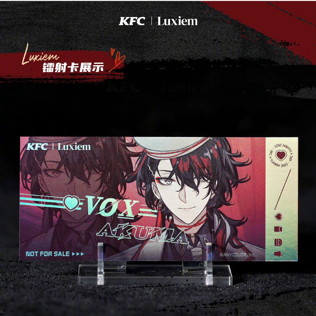 にじさんじ luxiem KFCコラボ 中国限定 グッズセットX10 | www 