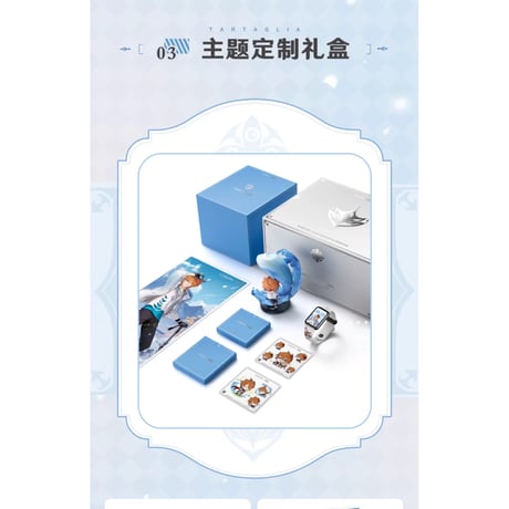 15日以内発送※中国直送・国際送料込み【原神 × XIAOMI】コラボ タルタリヤモチーフ スマートウォッチ スマートバンド 小米手环8 Pro ギフトボックス