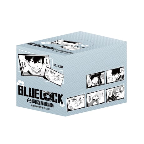 Vol.2【ブルーロック × ComeFor】BLUE LOCK 中国限定発売 原画 セリフ 角型 スクエア トレーディング 缶バッジ （全10種）
