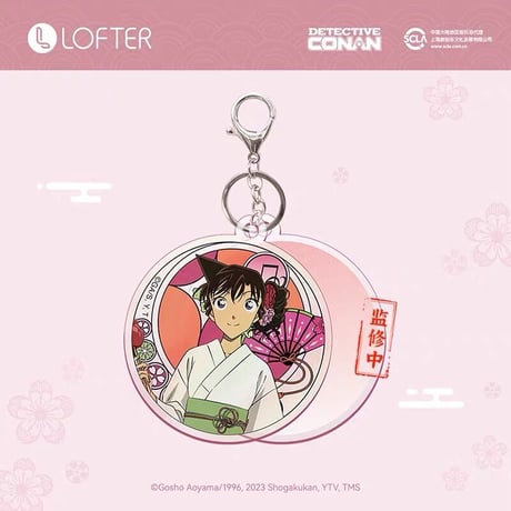 【名探偵コナン × NetEase LOFTER】コラボ 中国発売「彩窓」ホログラム アクリルキーホルダー アクキー（全6種） ※予約販売