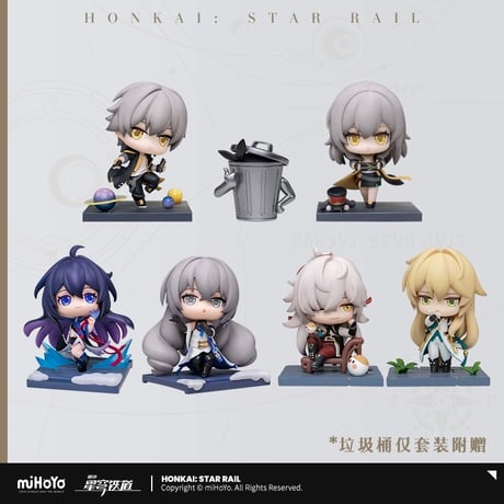 【崩壊：スターレイル】Honkai Star Rail 「启行之時」シリーズ ちびキャラ フィギュア（全6種）※300日以内発送予定