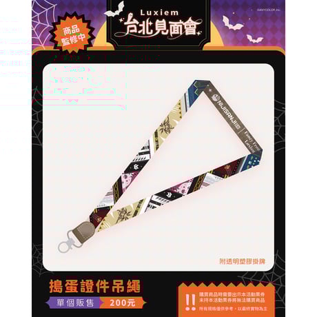 大幅値下げ‼️最終価格♥250ペア♥️訳アリ❗️香港返還記念♥️チーキー sankyo shokai ［10%OFF冬物クーポン］毛皮/ロングコート