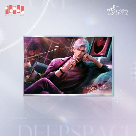 在庫販売【恋と深空】Love and Deepspace 中国通販「極空回響」グリッター アクリル 色紙 （全4種）