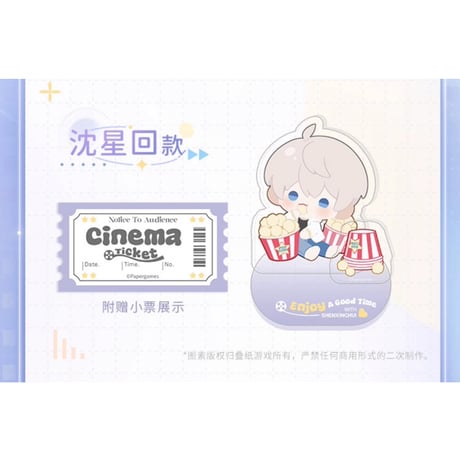 5/27〆【恋と深空】Love and Deepspace 中国通販 「観影時光」Movie Time メモスタンド アクリルクリップ（全3種） ※予約販売