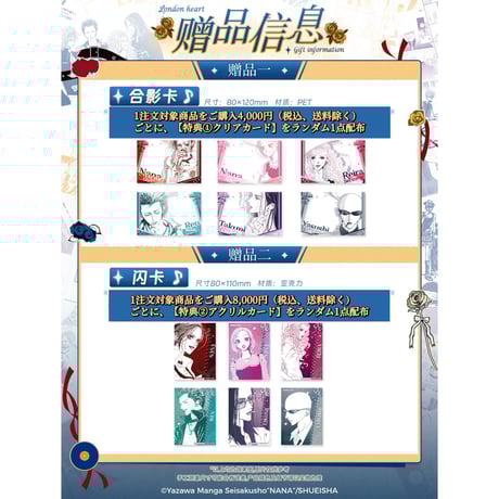 CATEGORY 2025年中国限定 次元波板糖 コラボカフェ 「霧都心」 | 神里屋