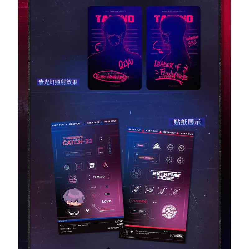 03/29〆【恋と深空】中国公式通販「明日无处可逃」フォトカード+