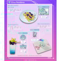 NIJISANJI にじさんじ】中国限定 Chinese new year 2025 中国新