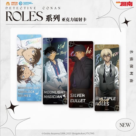 希少⭐️名探偵コナン　コミッツ　ポスター　工藤新一 Books Kinokuniya: 名探偵コナン コナンVS怪盗キッド／集め